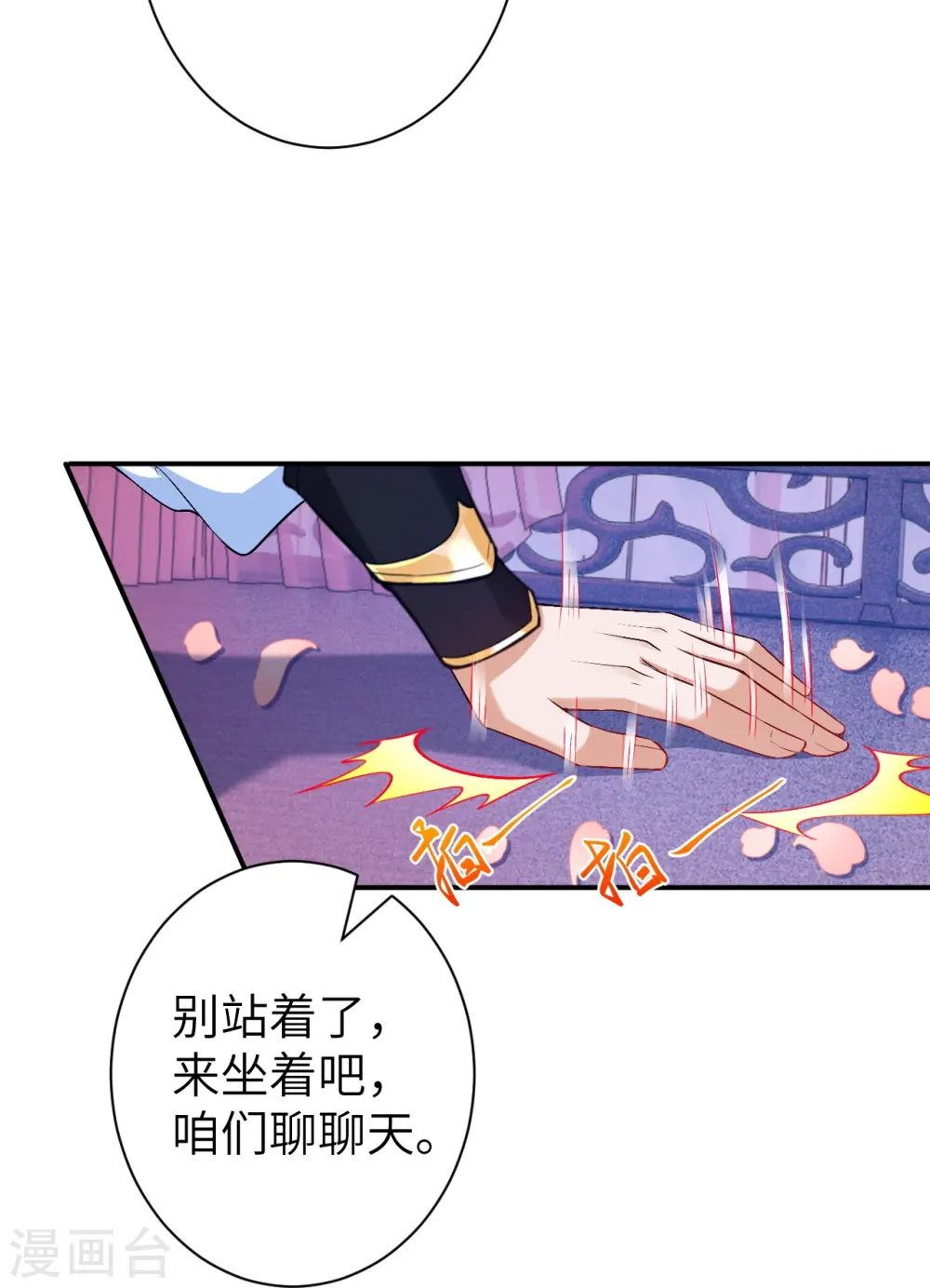 第575话 取而代之49