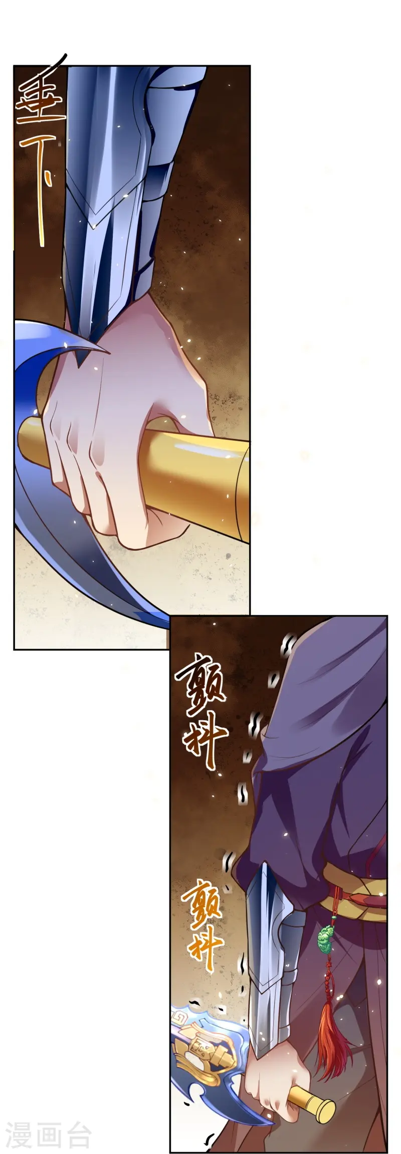 第460话 因为利益而撕破的脸皮40