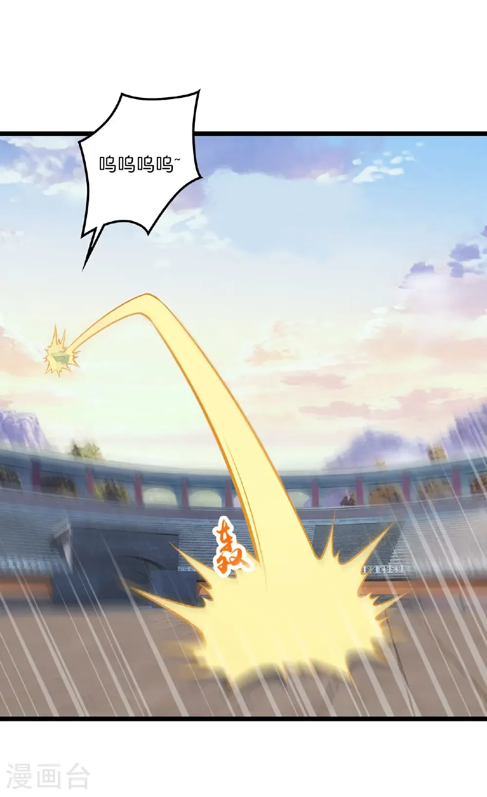 第656话 嫁给云哥哥11