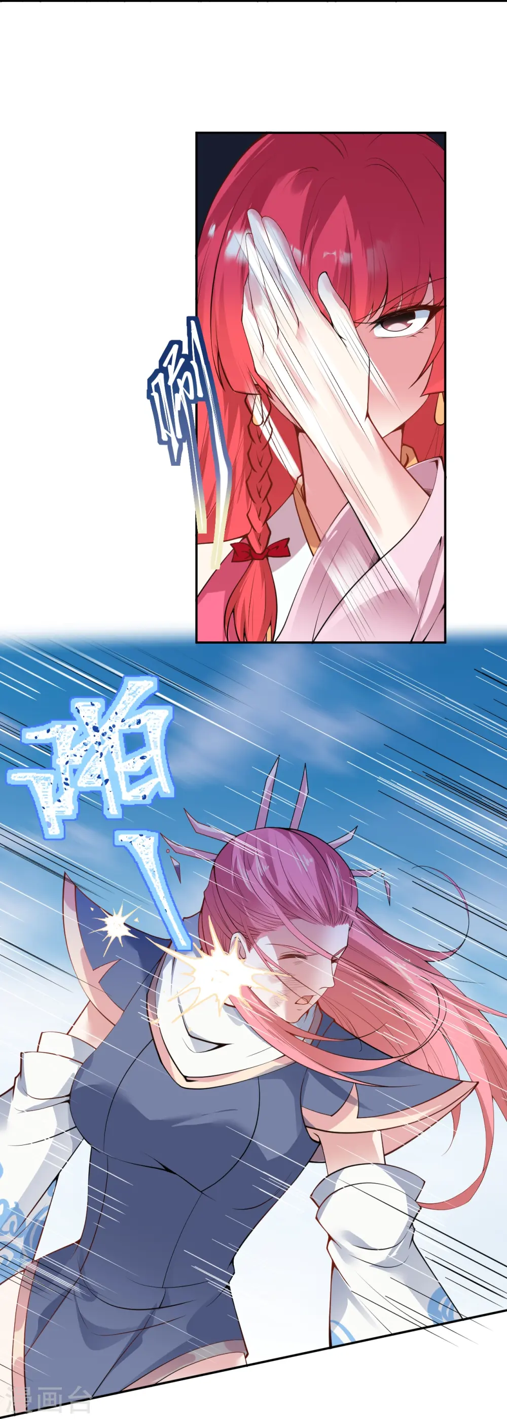第471话 磨刀石14