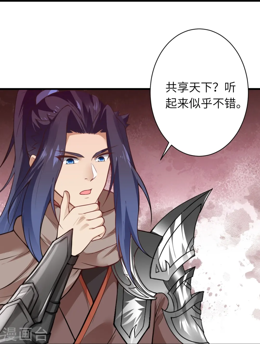 第536话 不能亏欠12