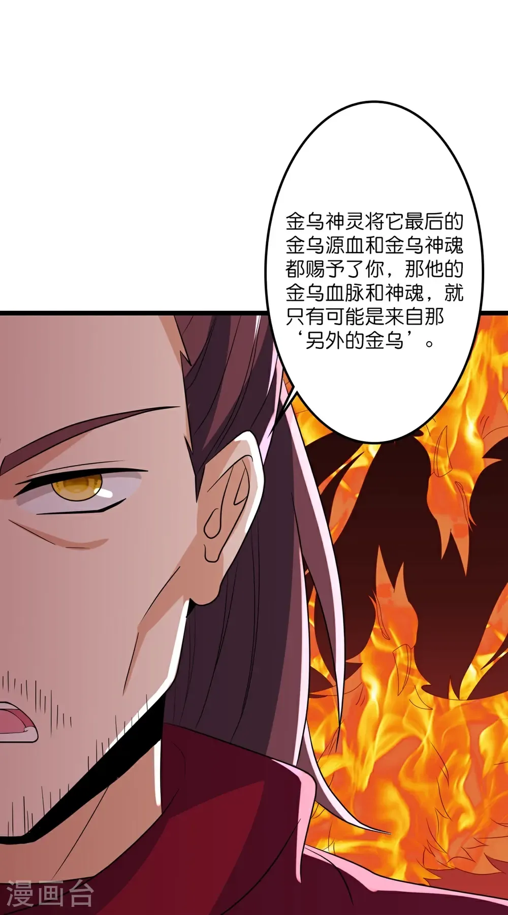 第654话 八进四，对阵水媚音22