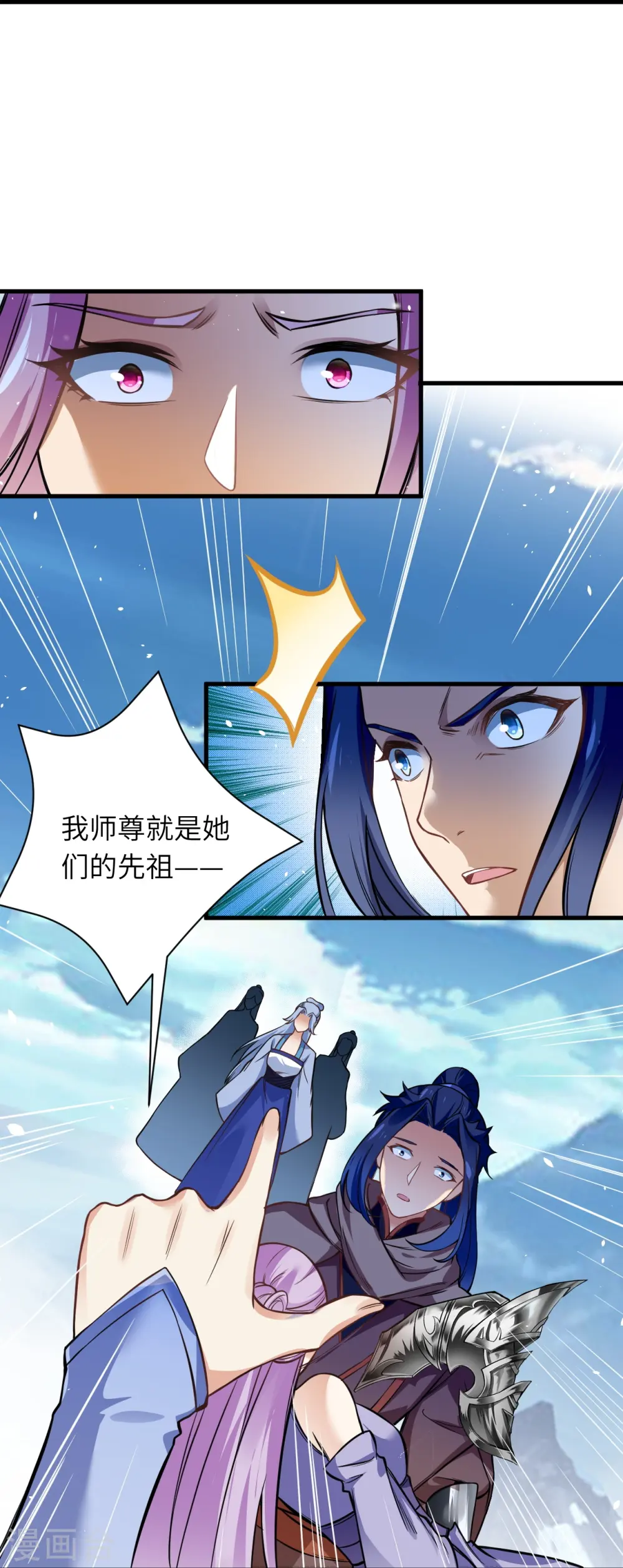 第546话 天上掉下个林妹妹59