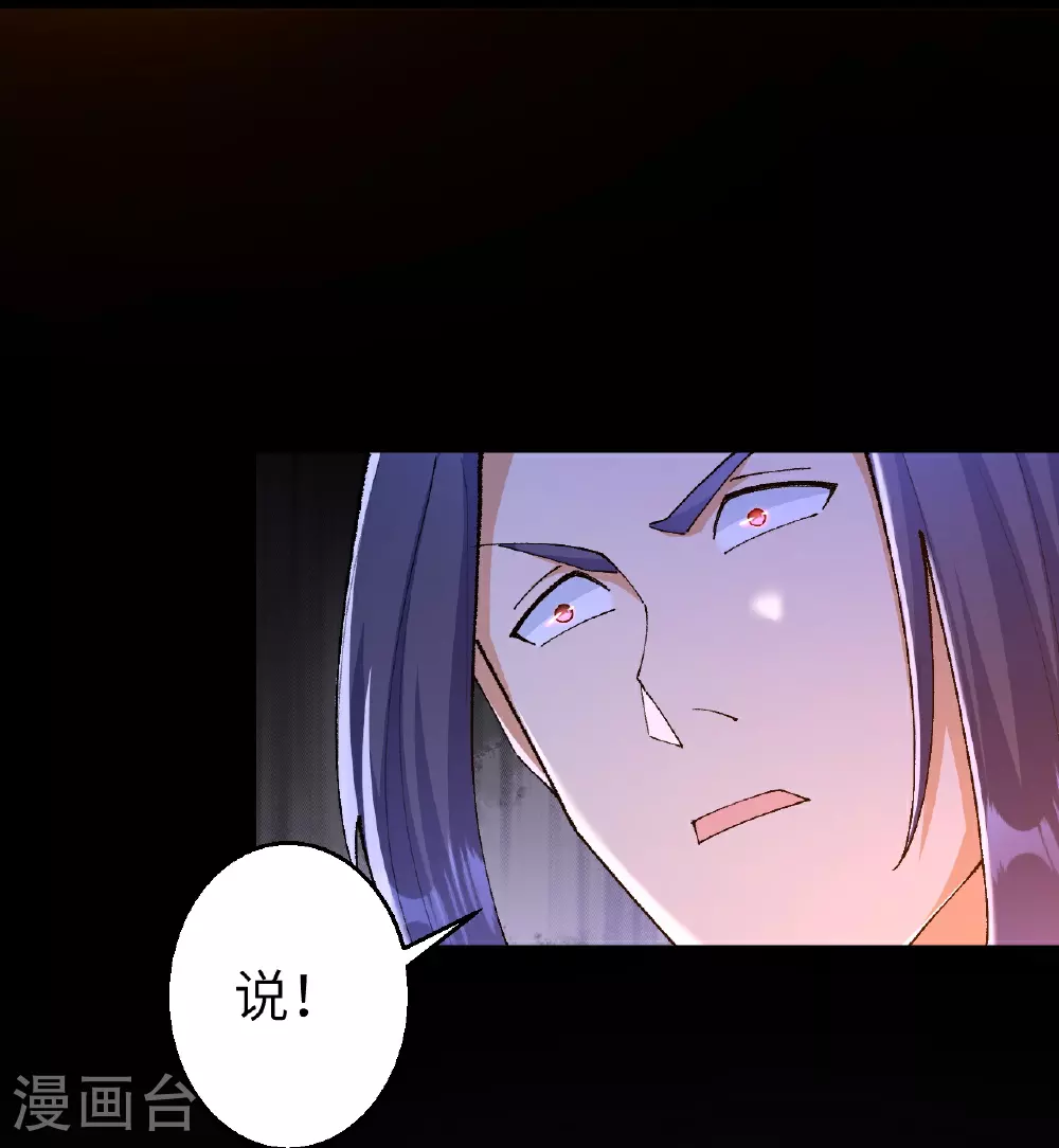 第604话 神秘女子31