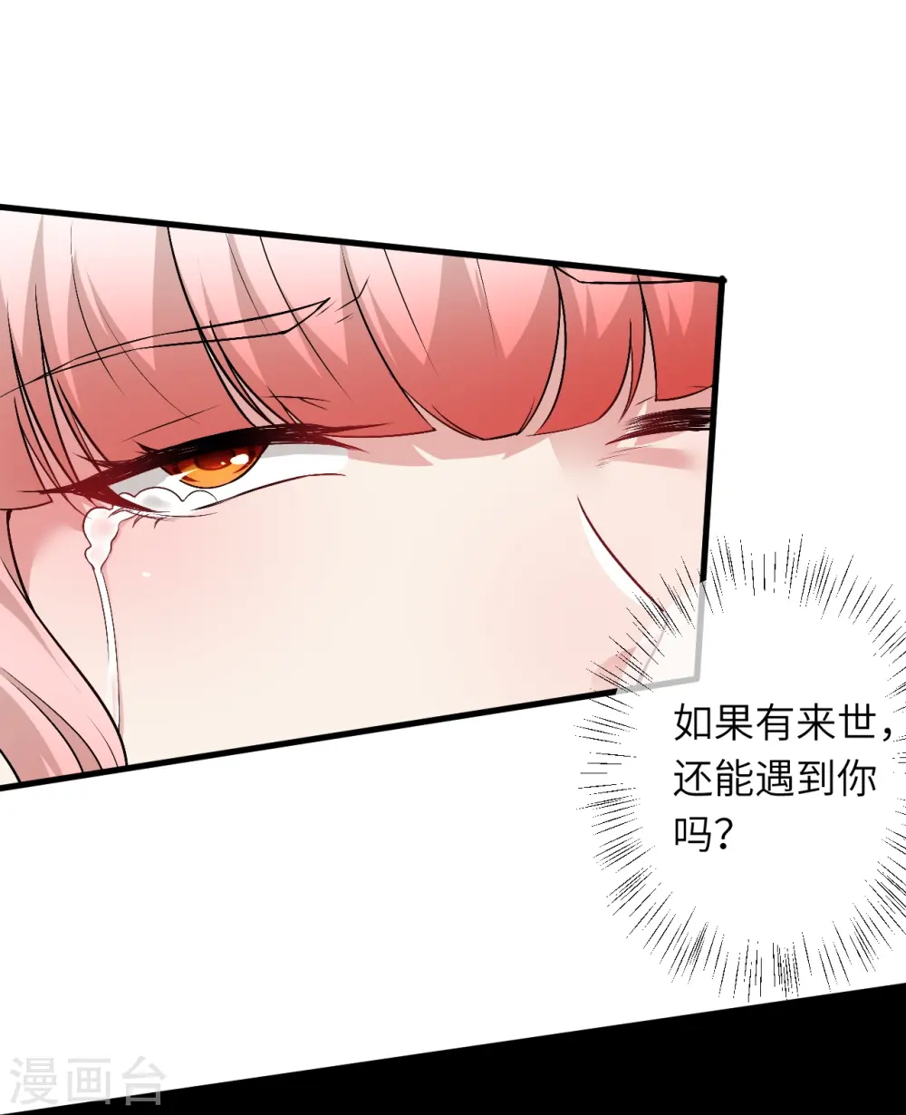 第500话 假仁假义65