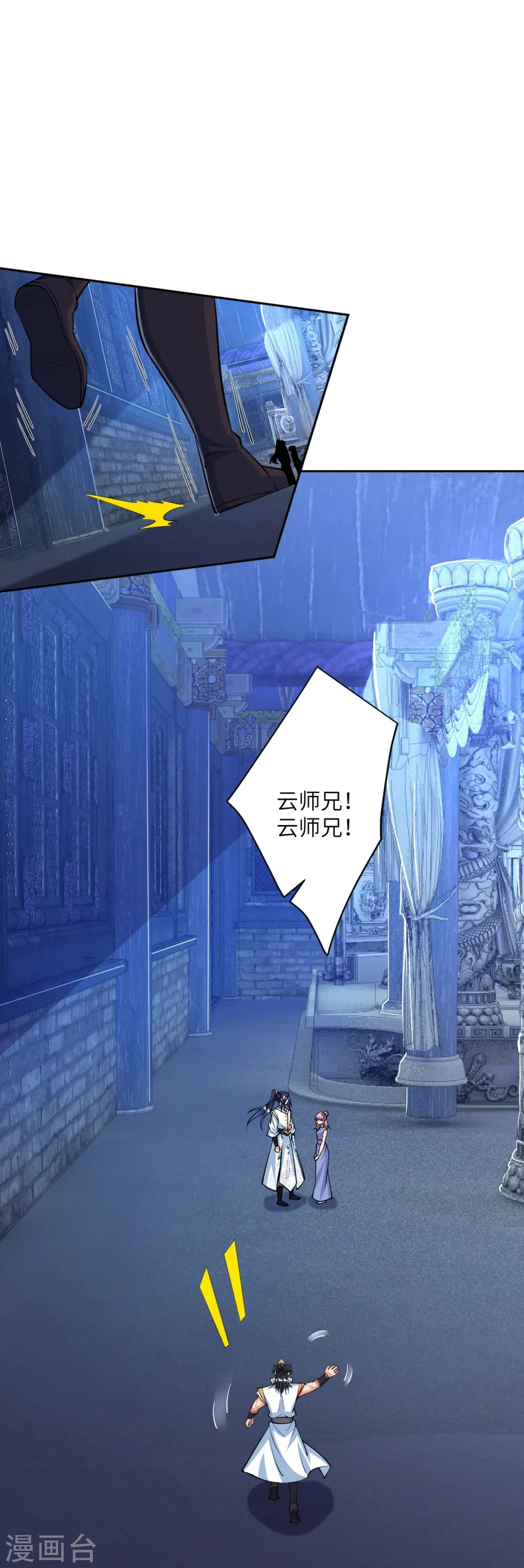 第566话 低调行事43