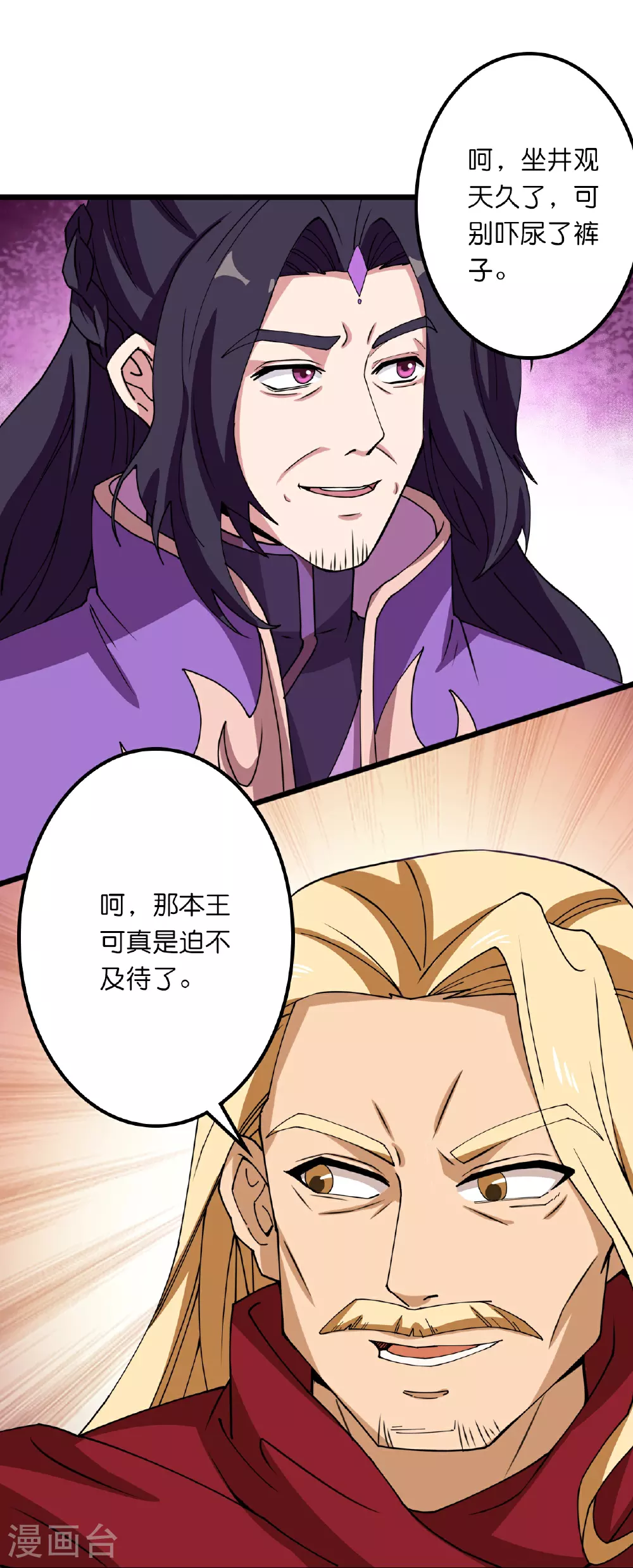 第634话 千叶影儿登场32