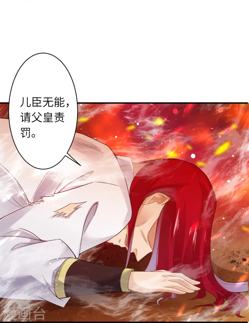 第406话 高手驾临51