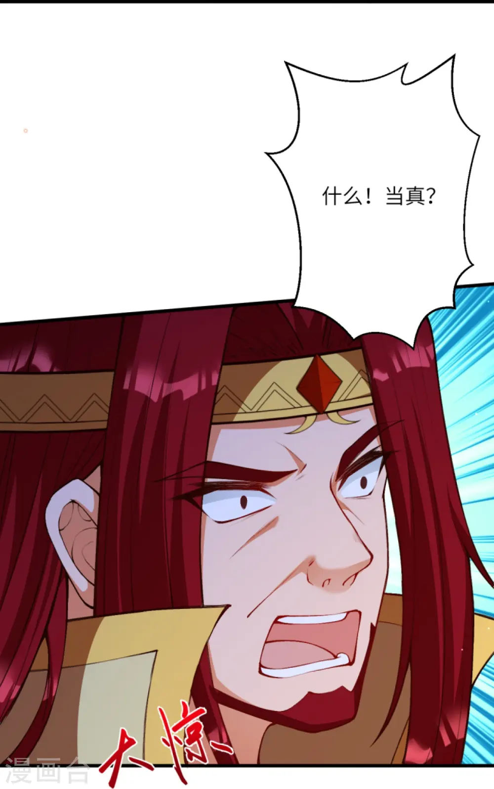 第416话 我要你嫁给我夫君46