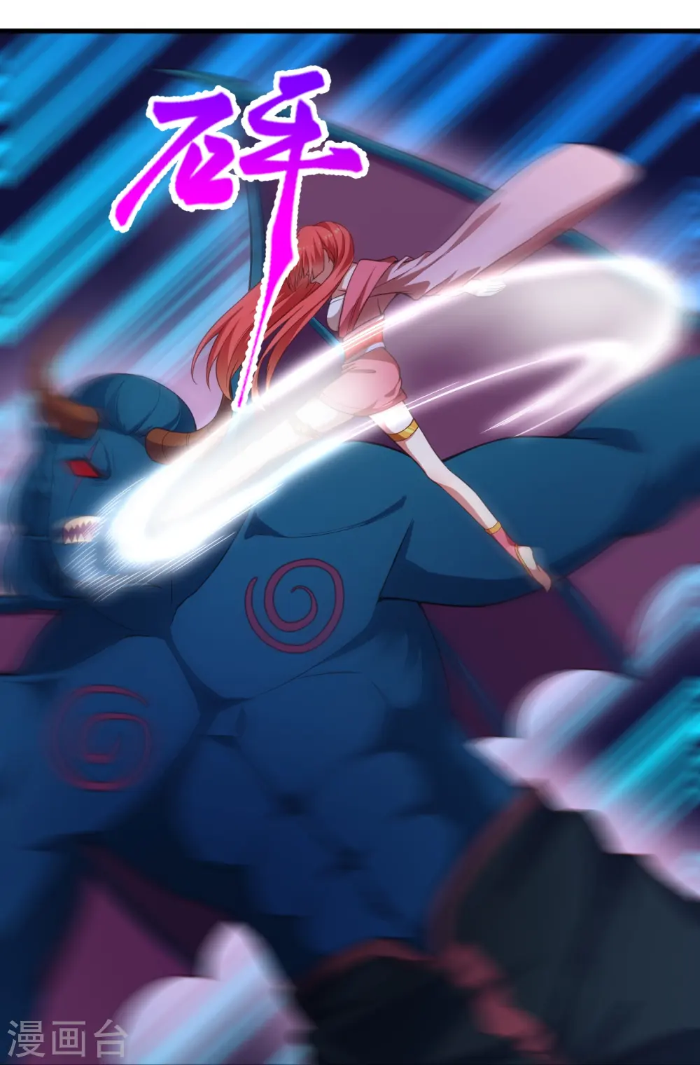 第441话 魔神领域44