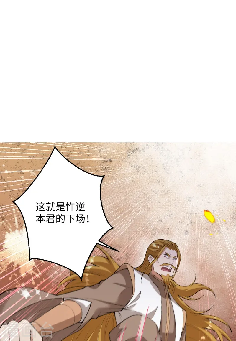 第462话 战死？43