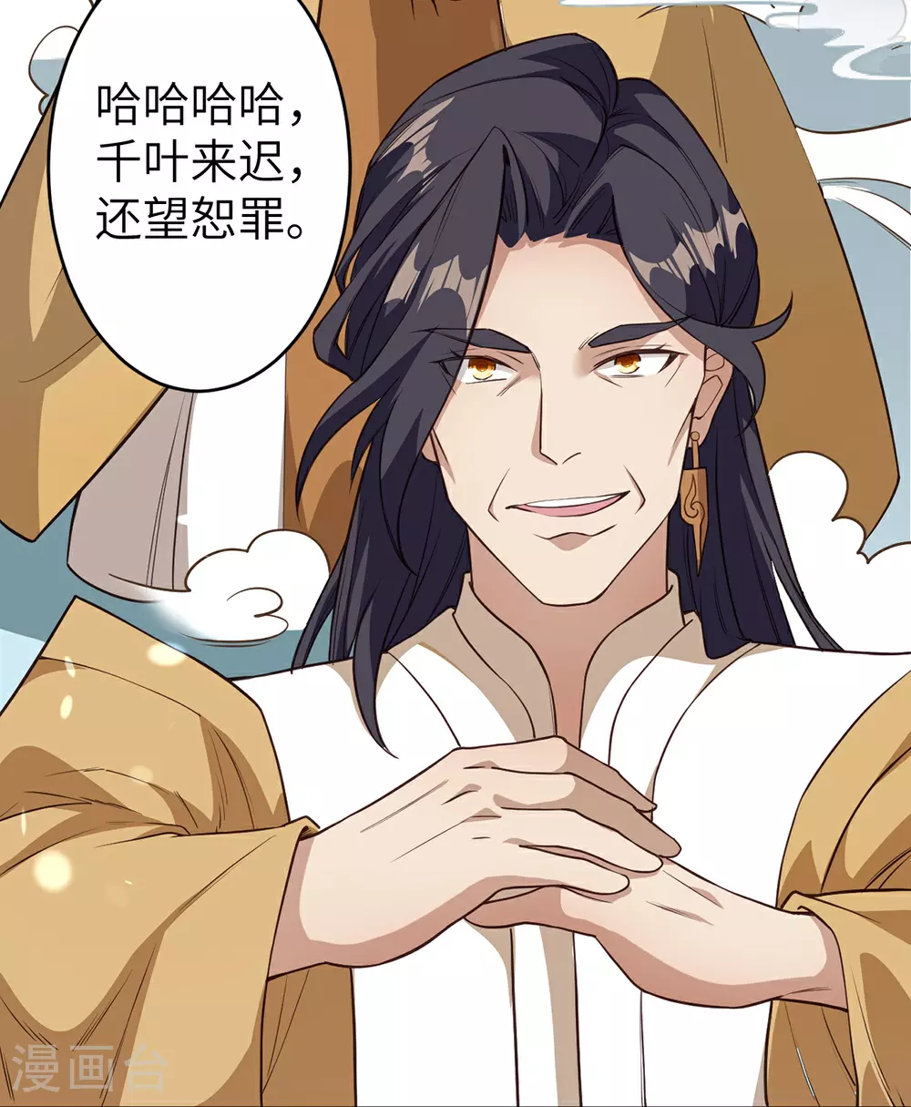 第632话 悉数登场55