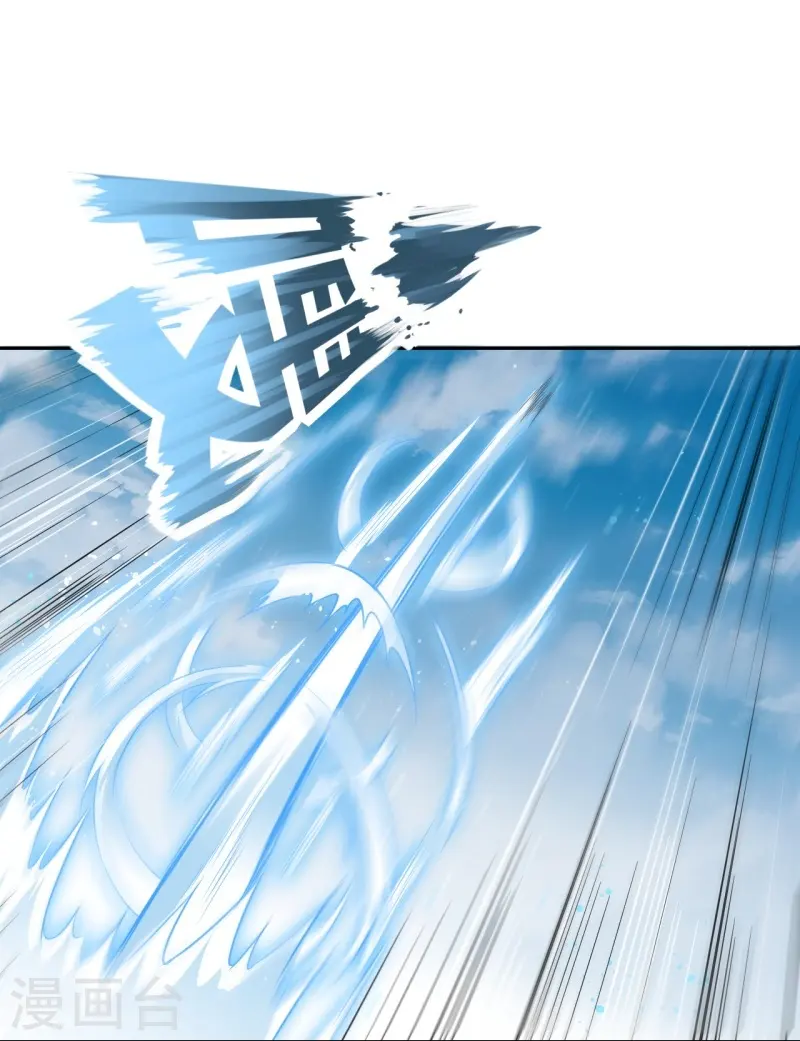 第464话 云大哥，我不怕！12