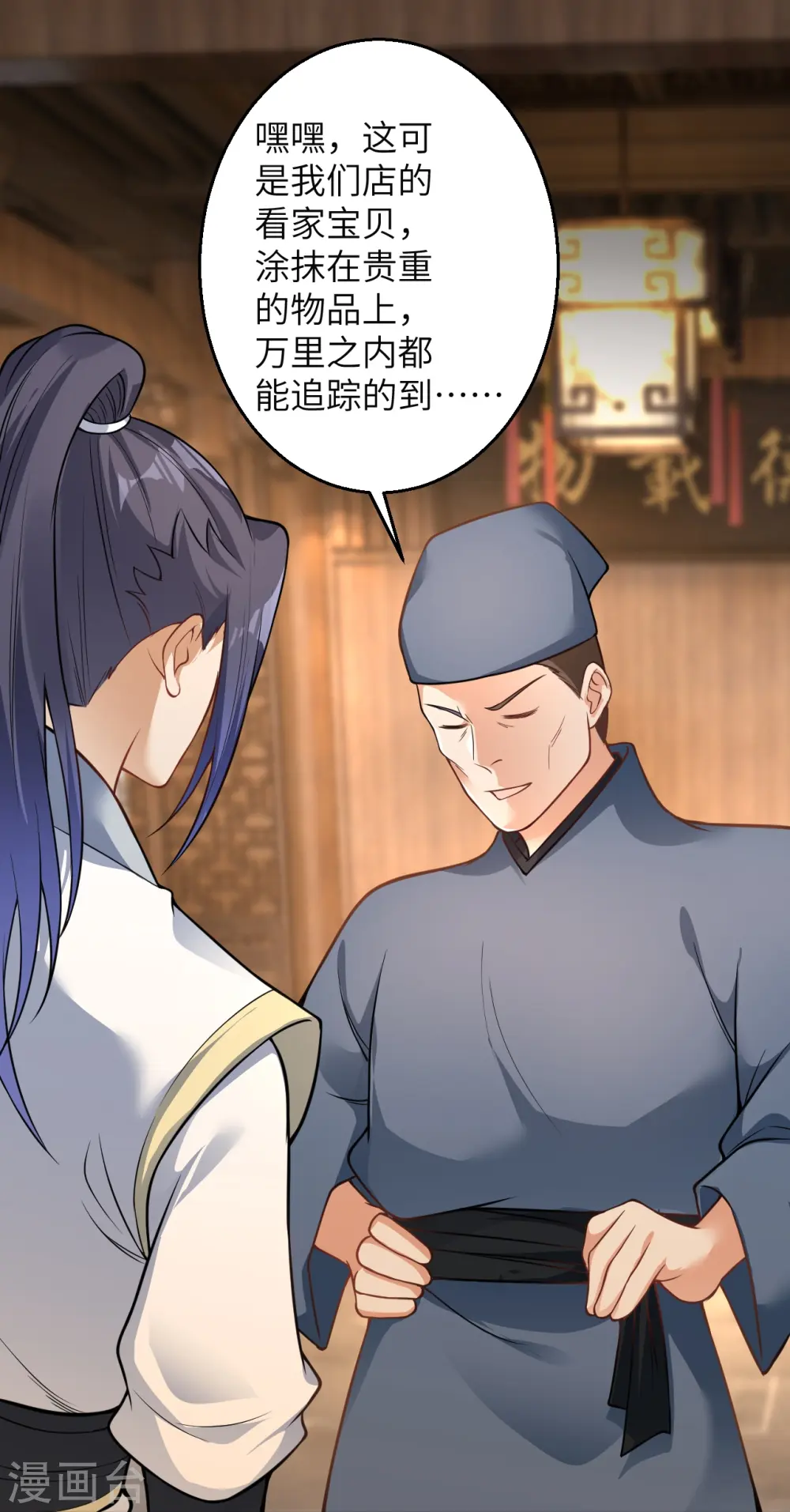 第601话 危机55