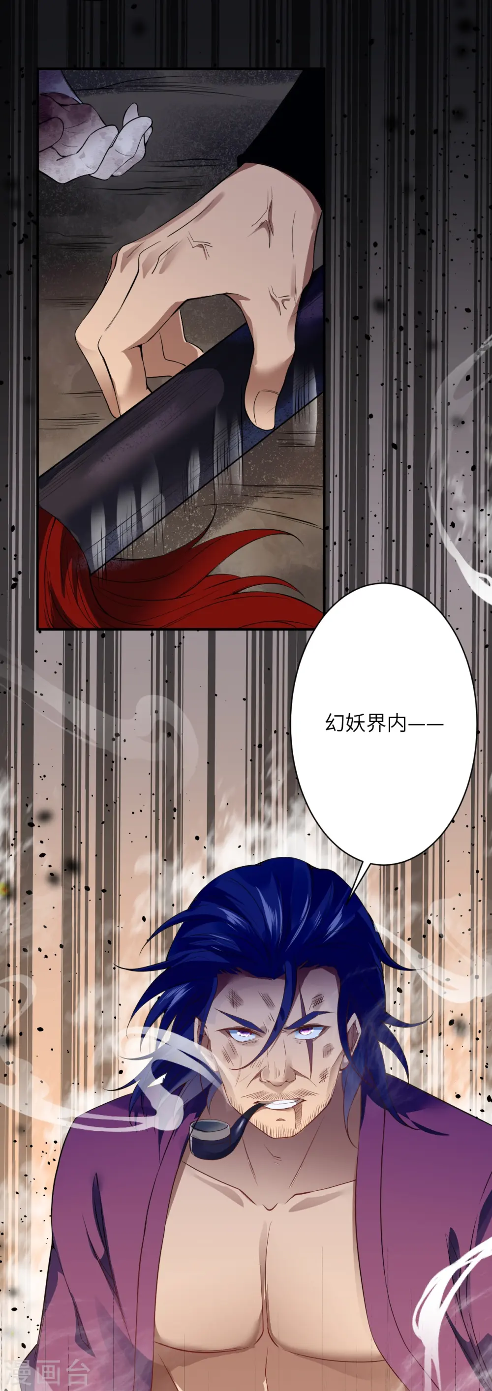 第513话 不屈56