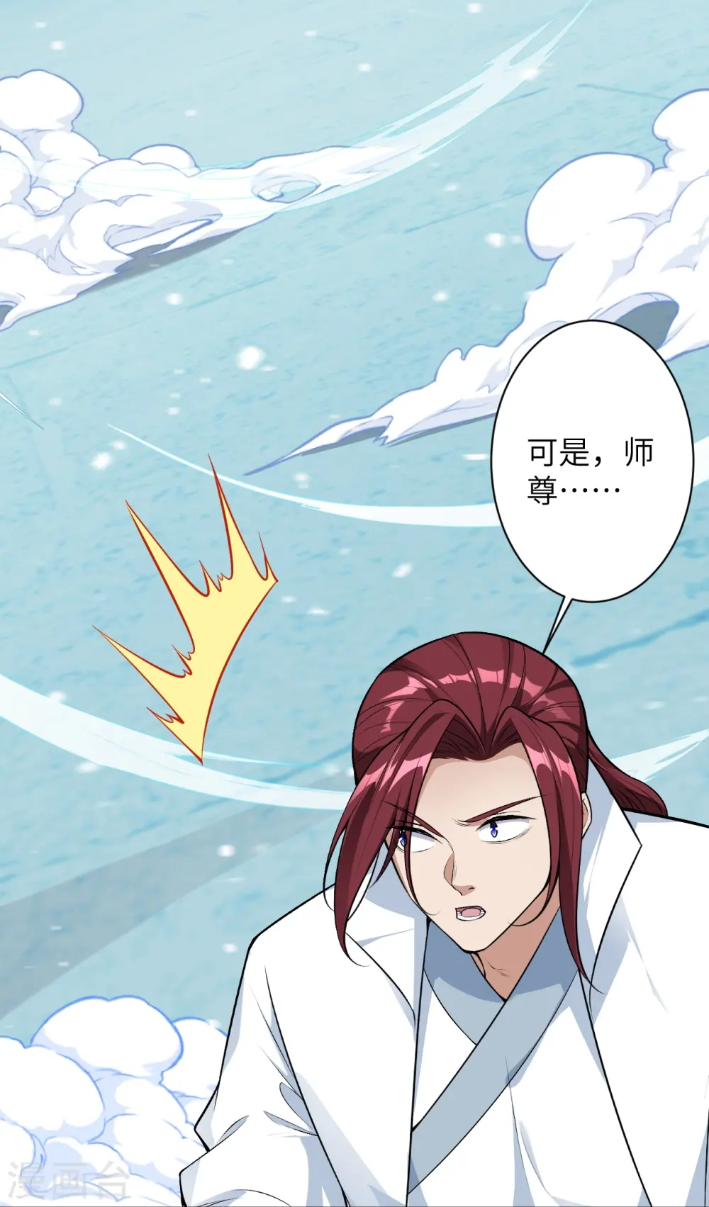 第568话 攻防三招58