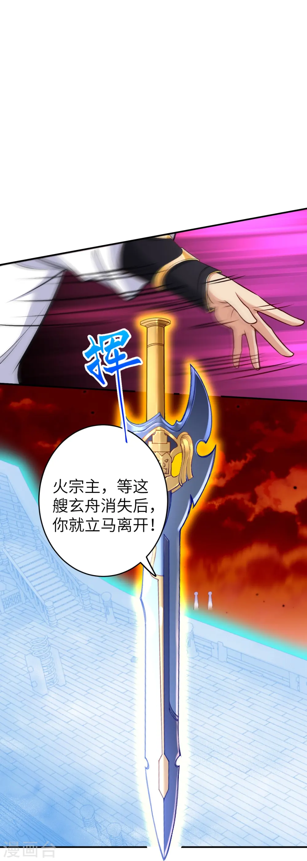 第594话 相互20