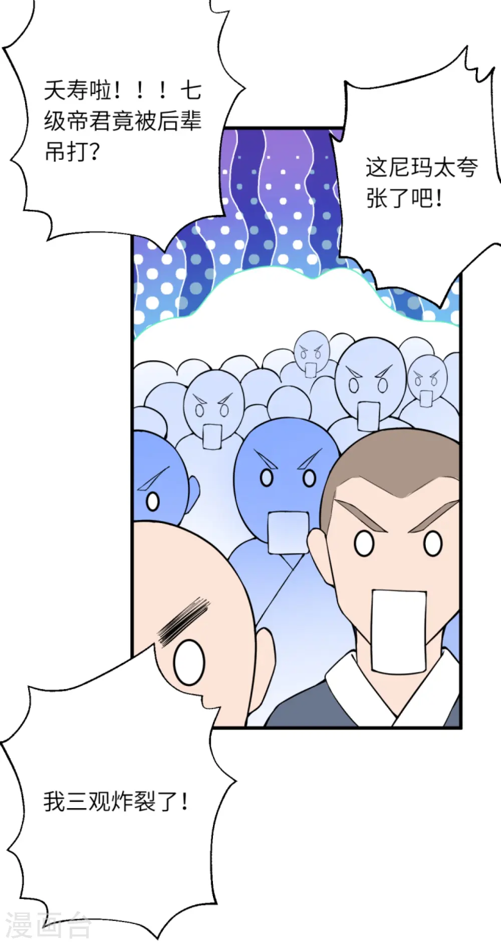 第450话 欺负我姐夫就不行12
