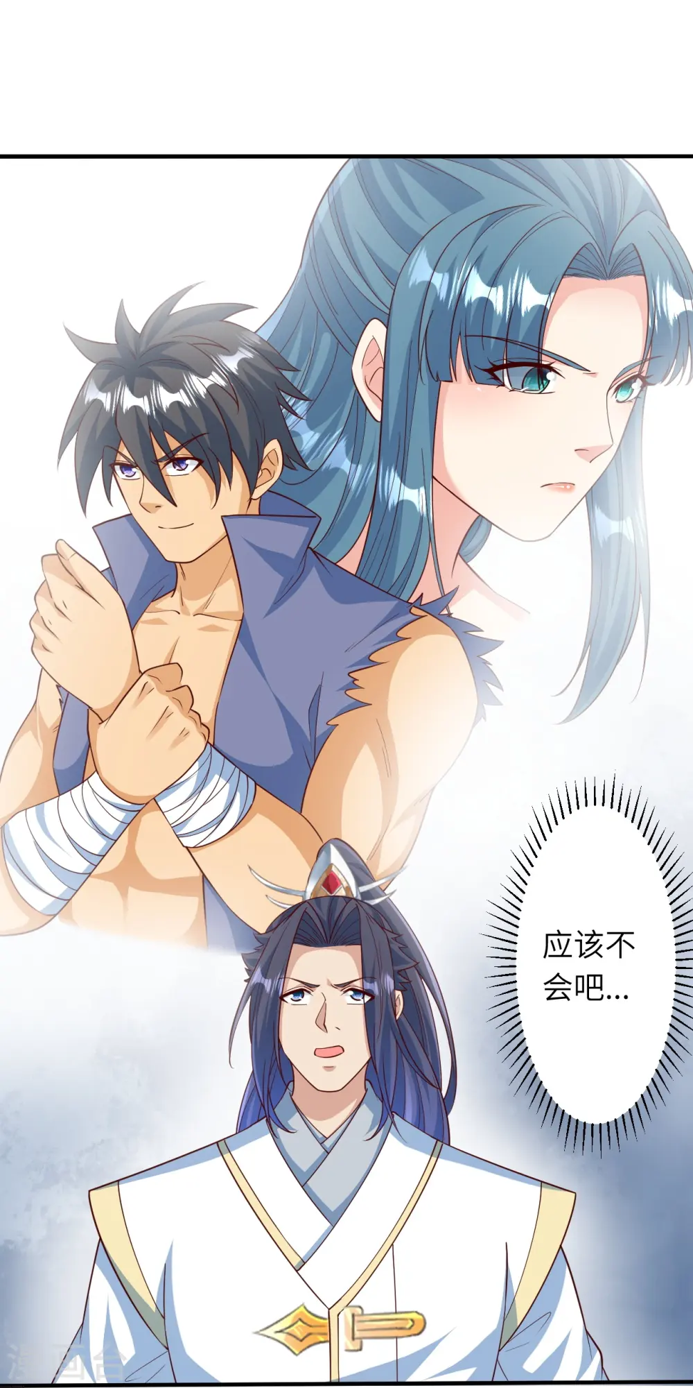第581话 触觉3