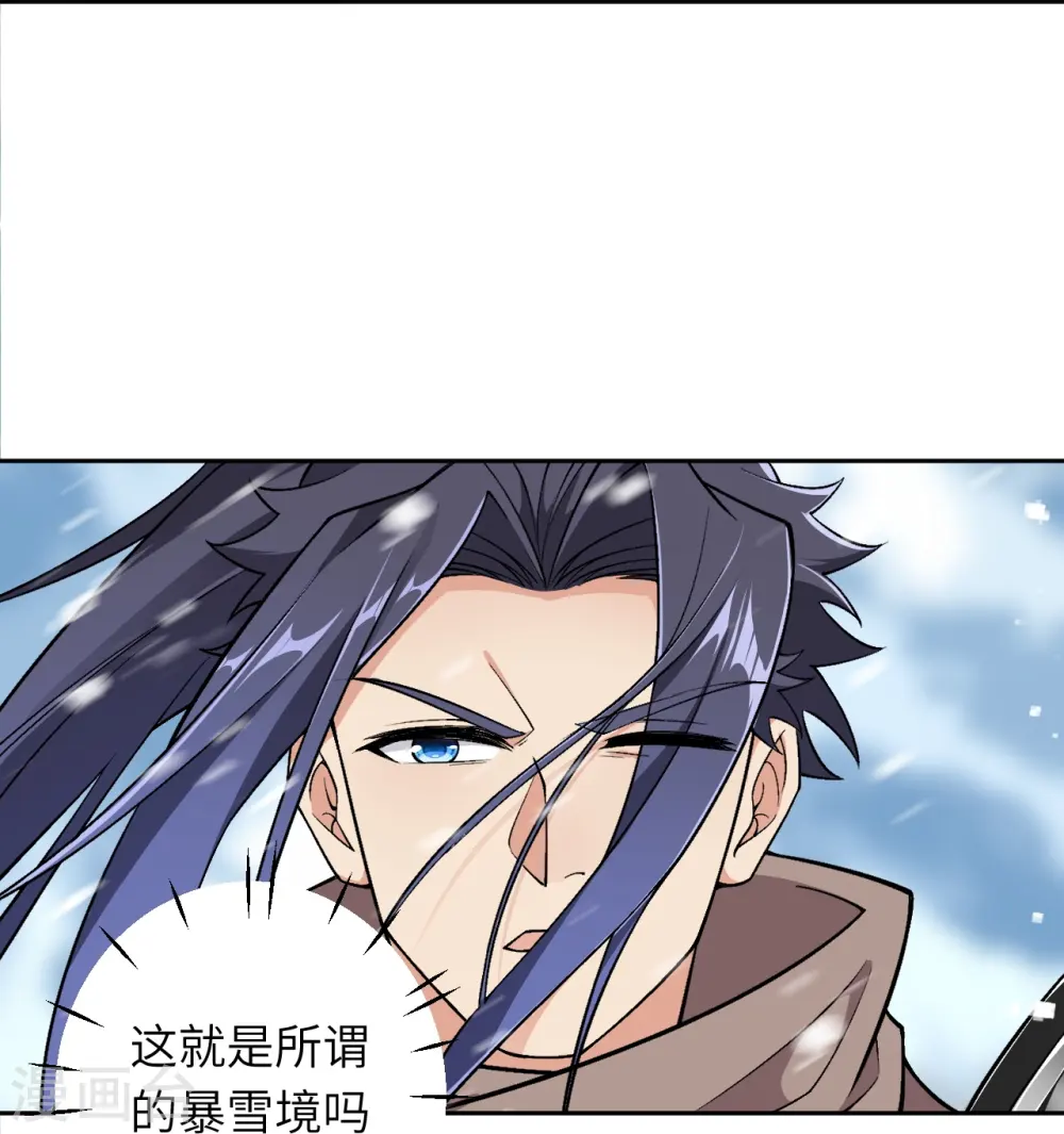 第550话 考核39