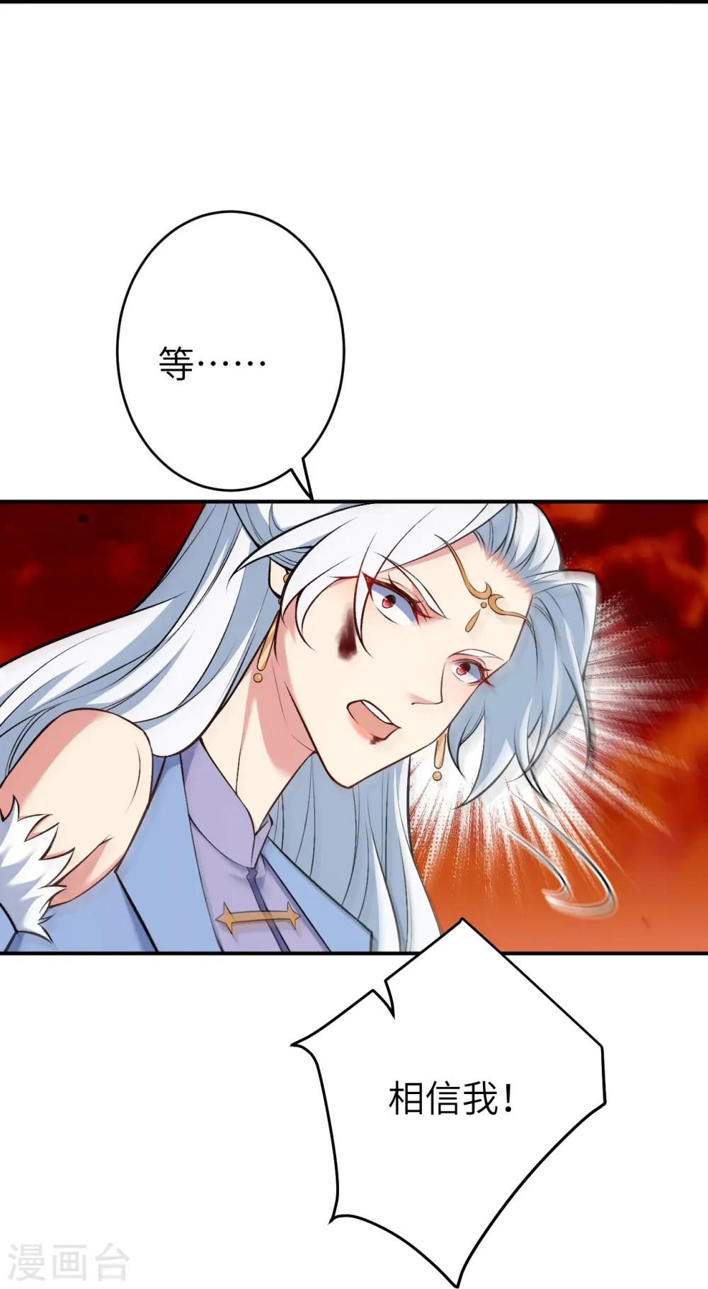 第594话 相互17