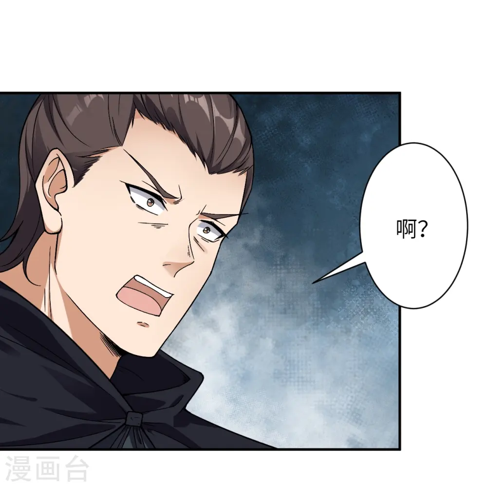 第524话 你们都得死51
