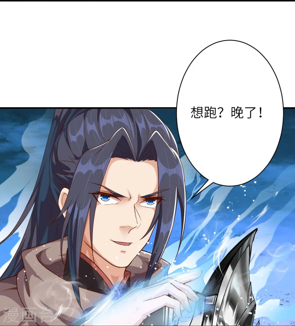 第354话 想跑？晚了！42