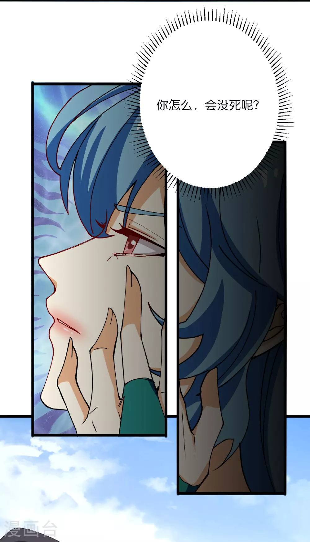 第636话 “低贱小人”7