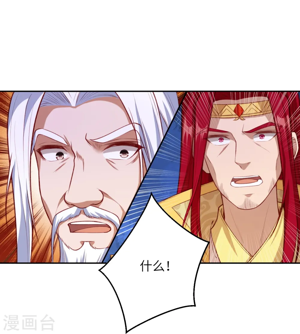 第493话 大义灭亲15
