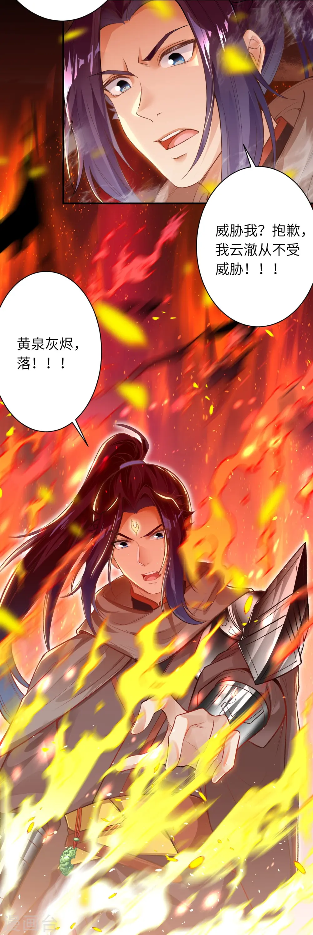 第411话 守护大阵62