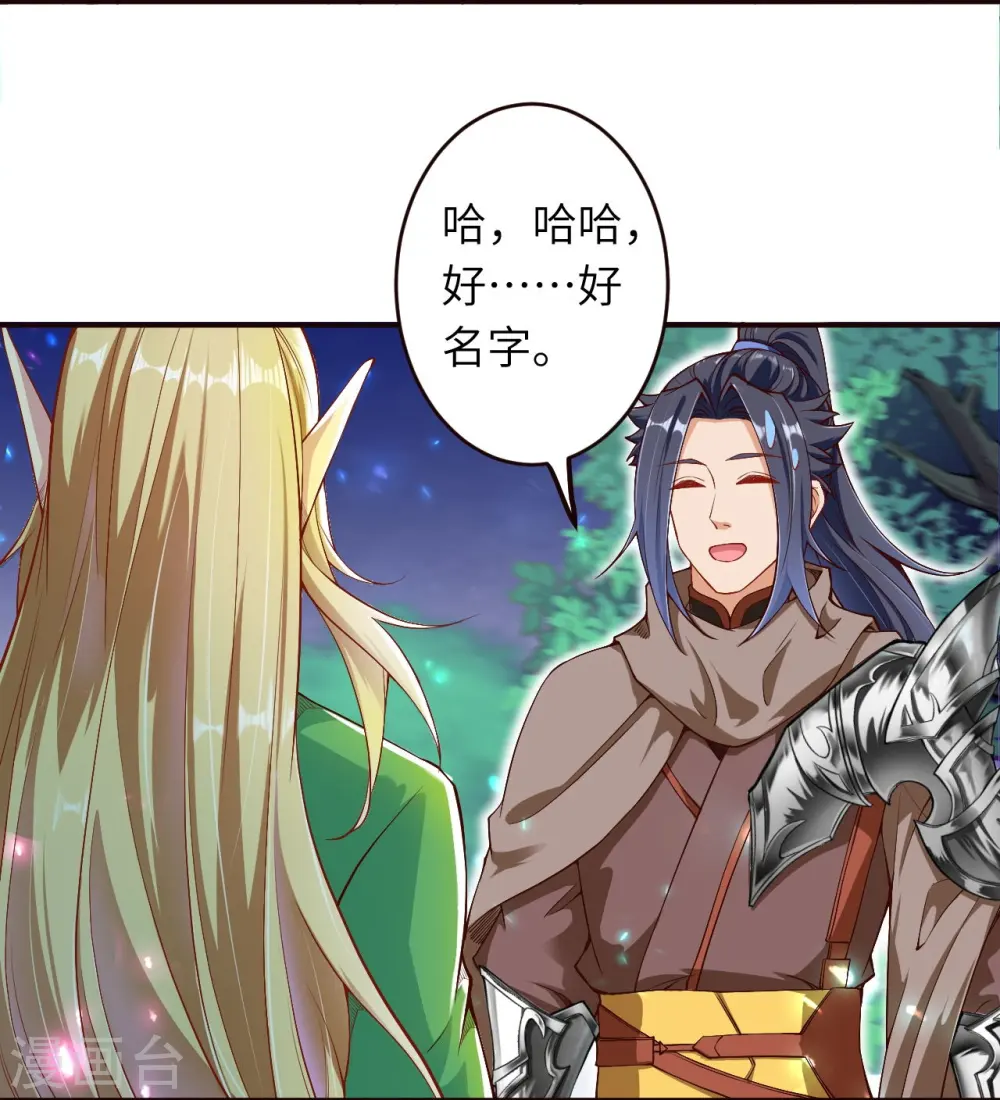 第317话 天下第一和天下第七9