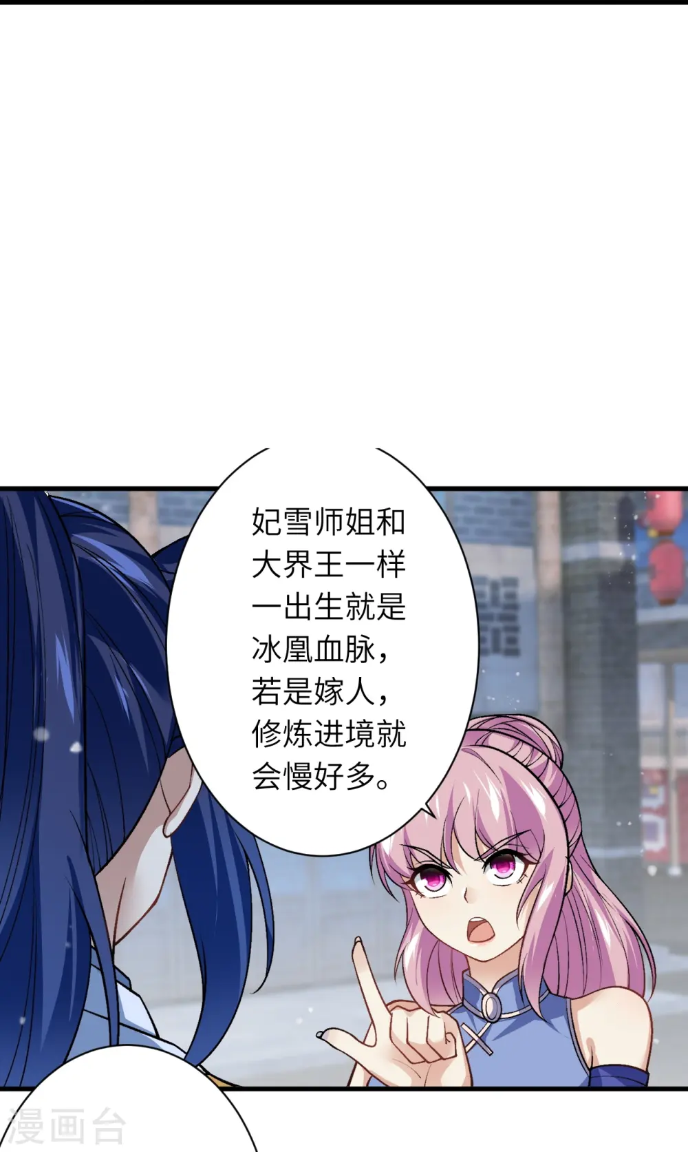 第560话 朝着目标更近一步25