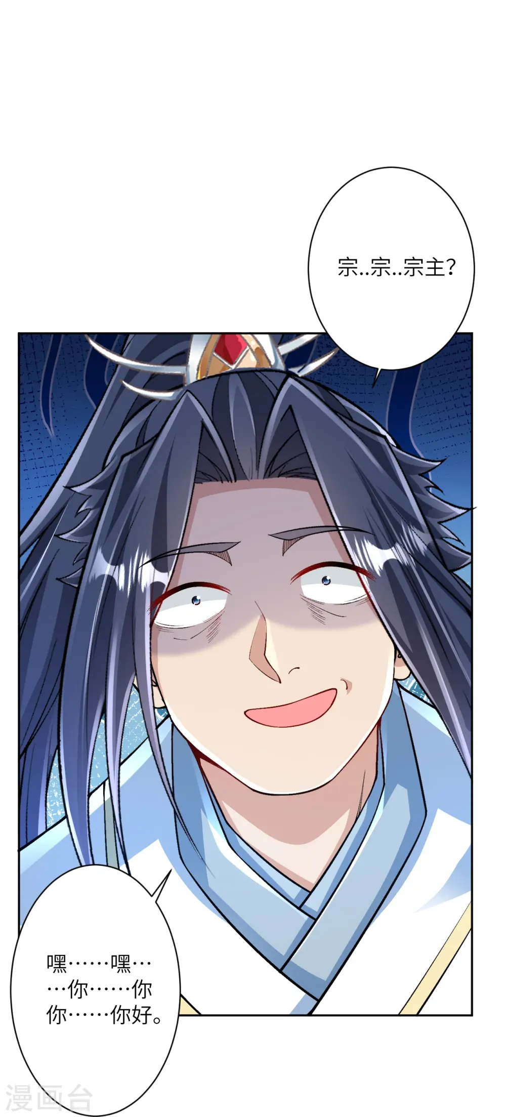 第566话 低调行事23