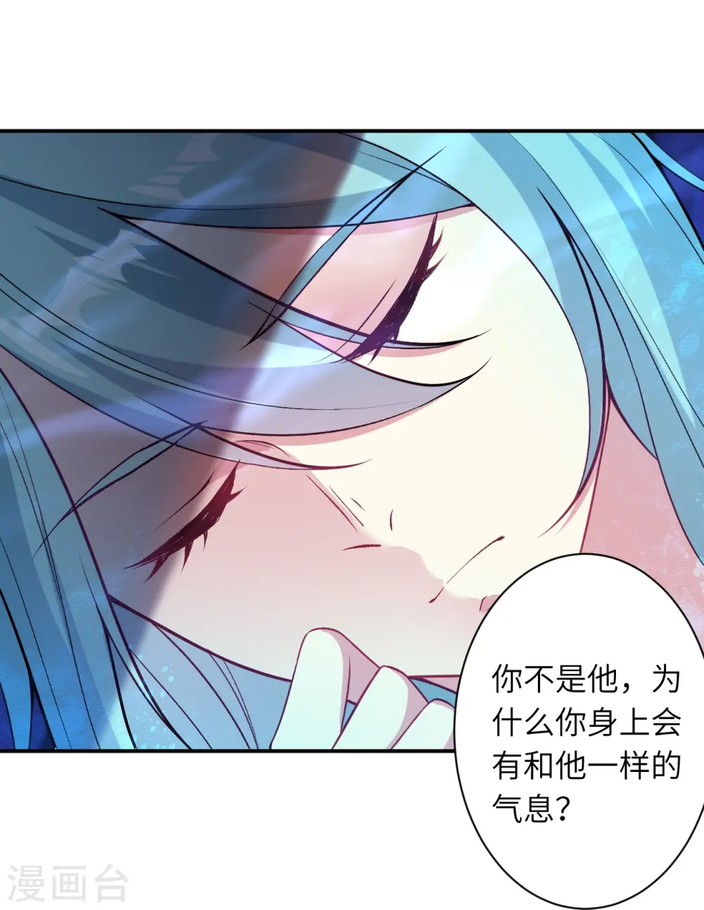 第565话 神魔后代34