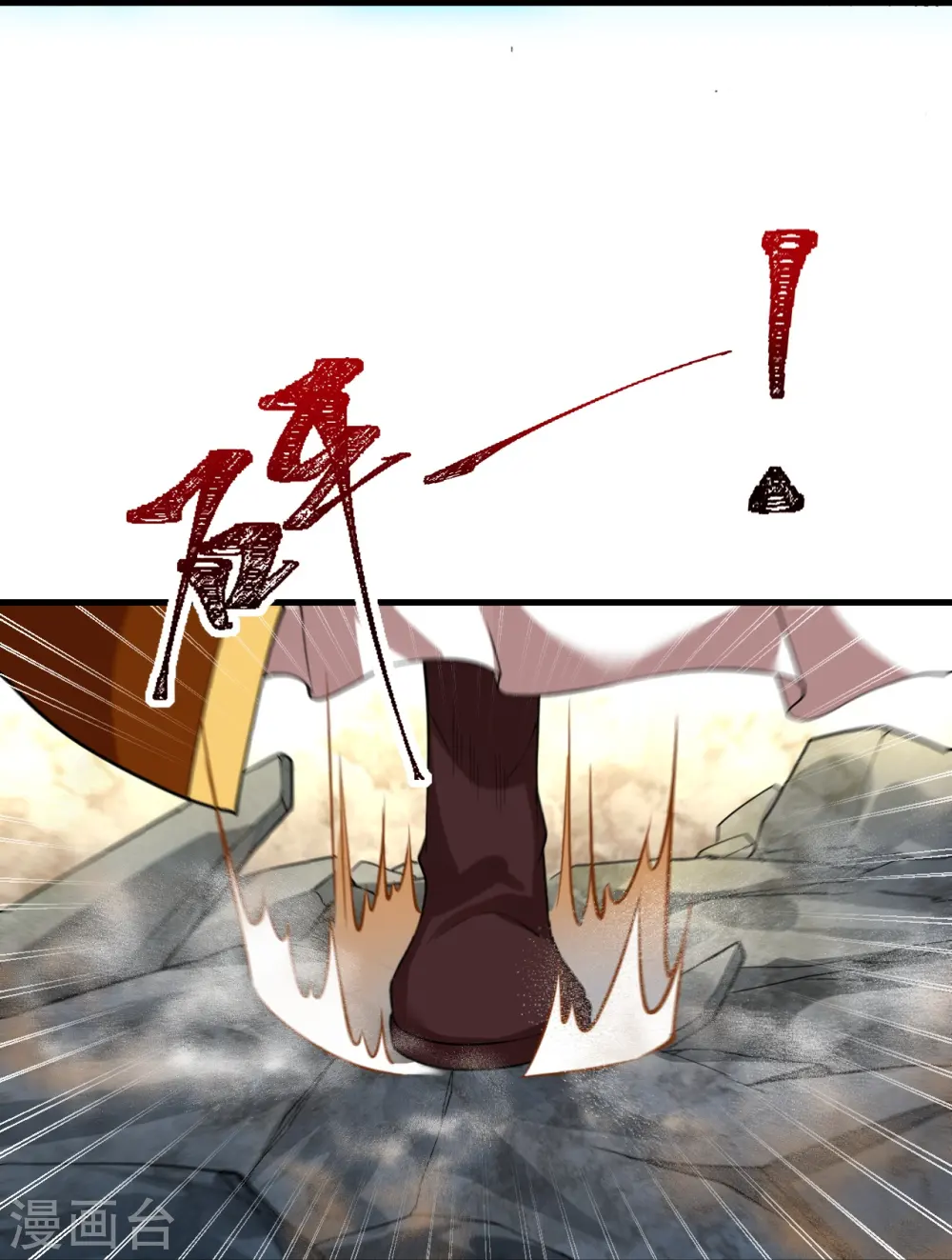 第406话 高手驾临11