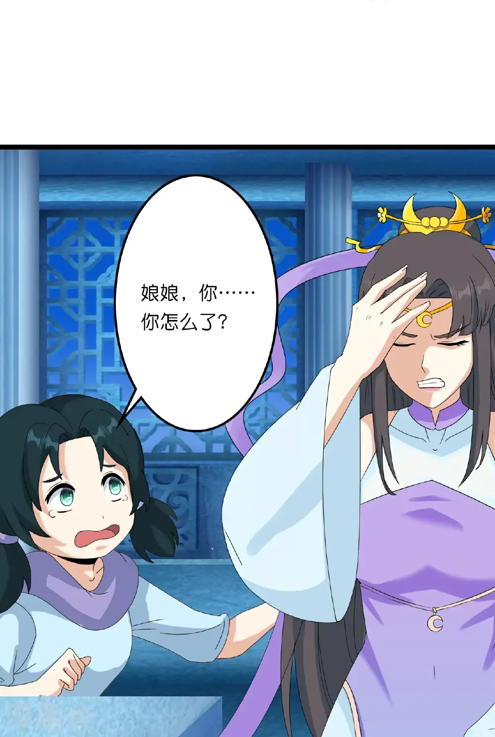 第659话 金乌圣剑57