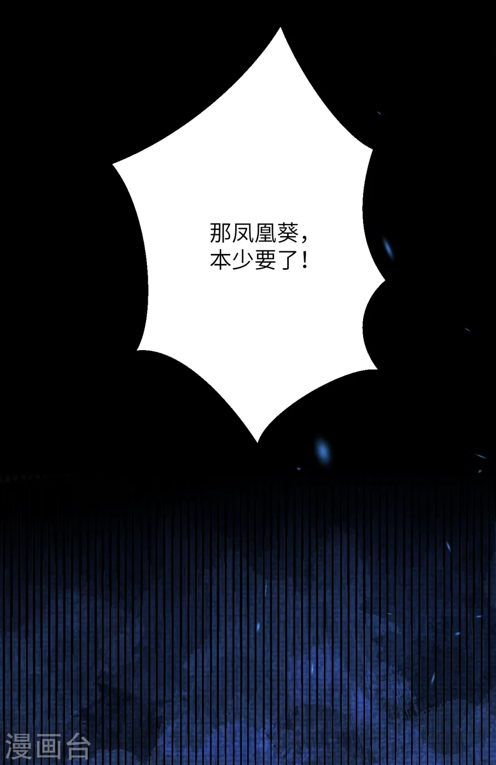 第221话 豪横20