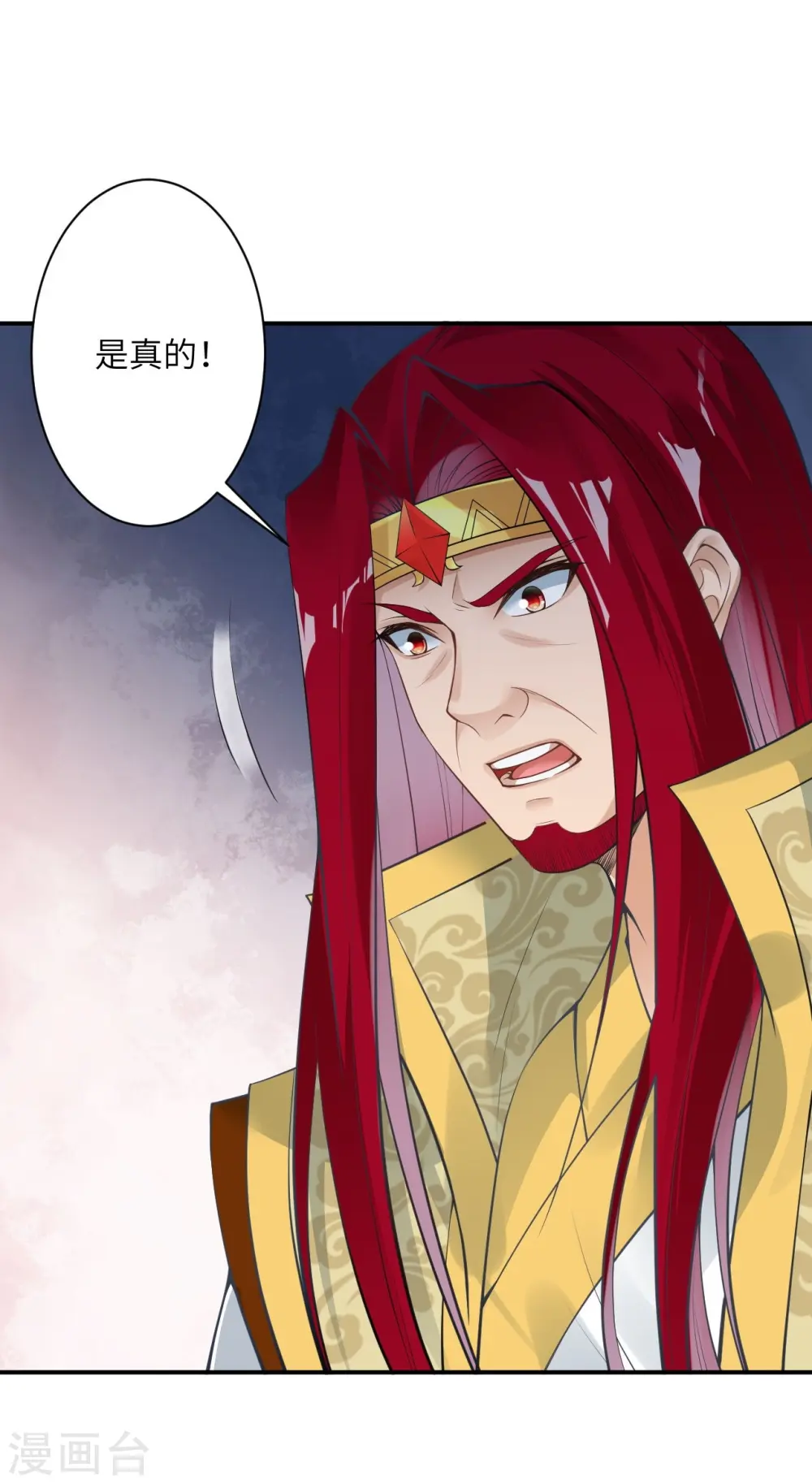 第419话 接下来该谁了45