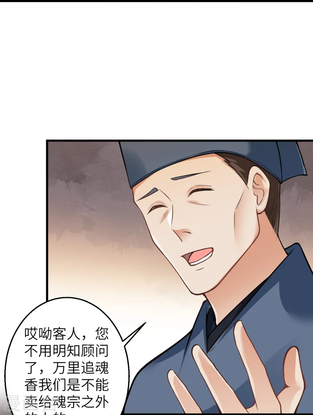 第601话 危机51