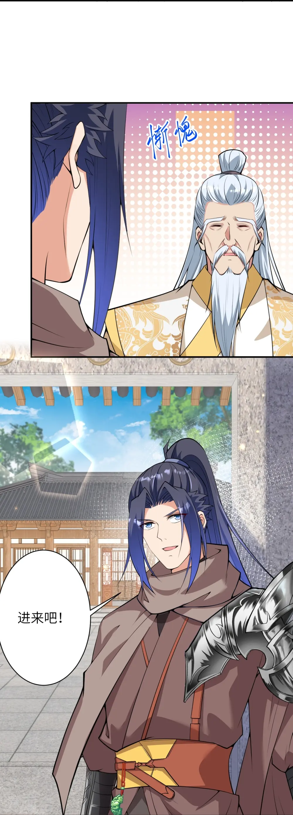 第474话 赔礼道歉11