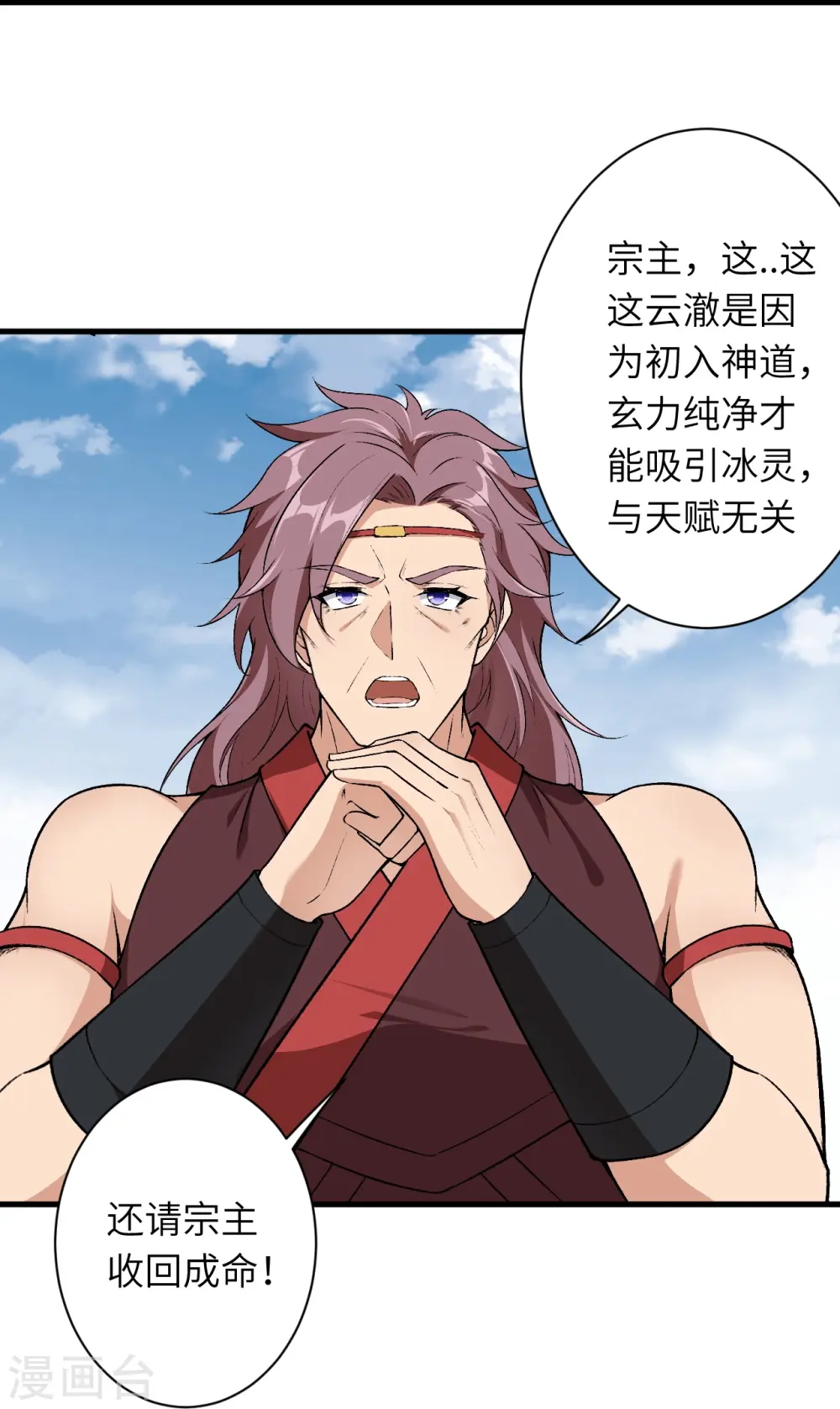 第564话 比拼7
