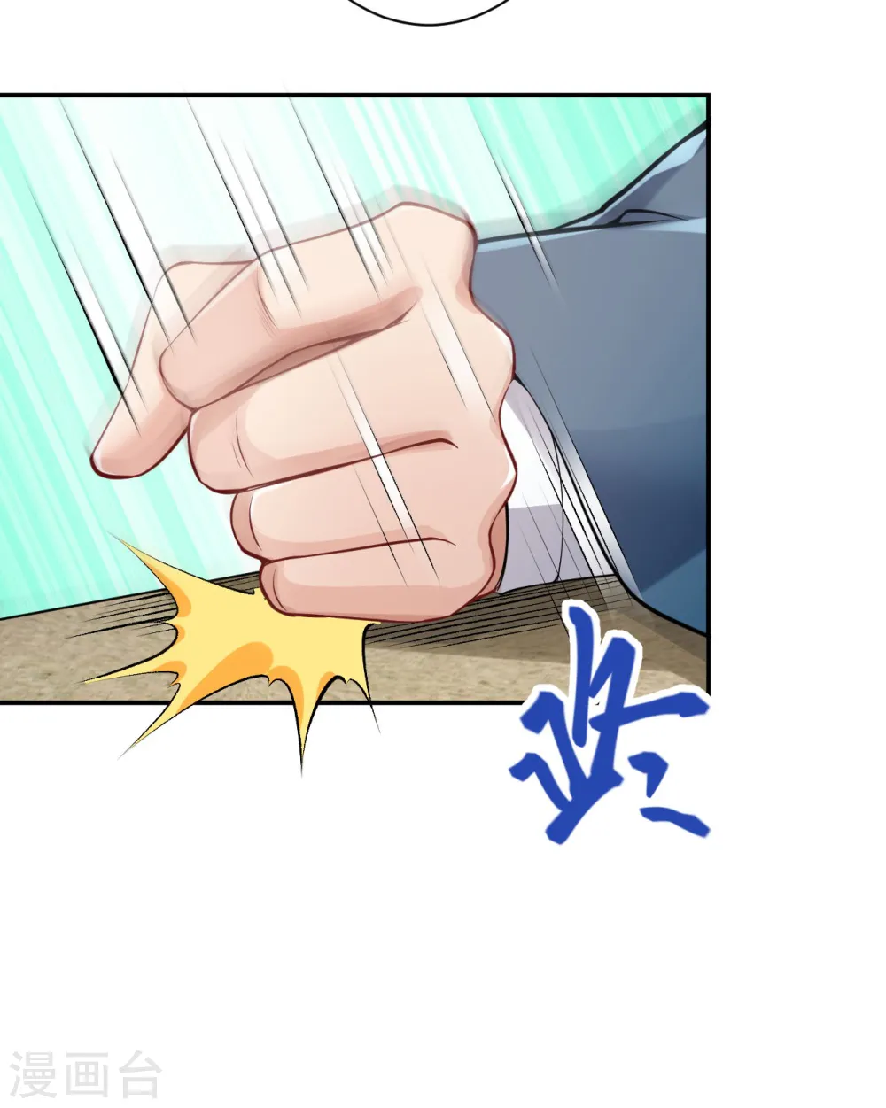 第349话 幻妖七子19