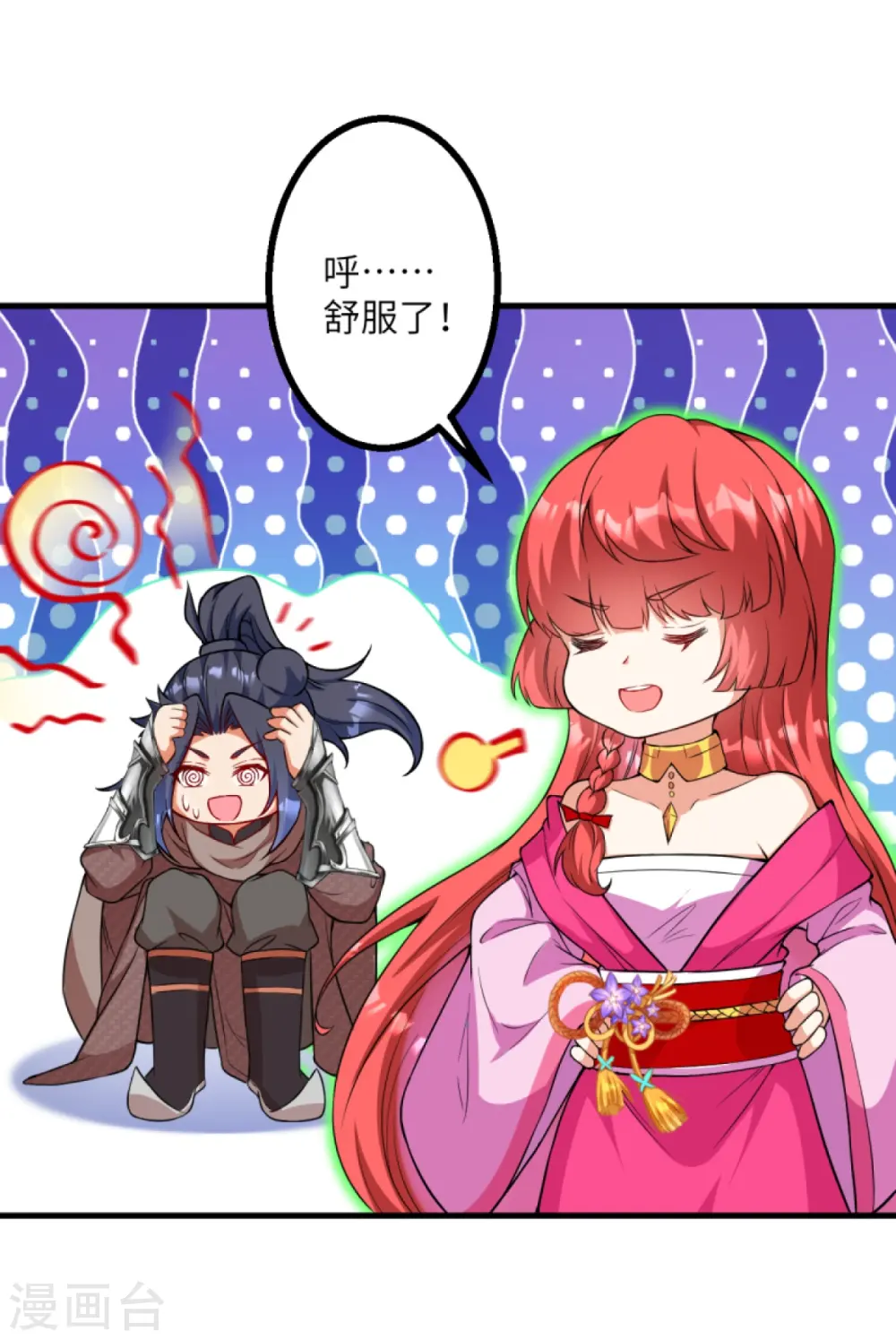 第427话 天剑山庄10