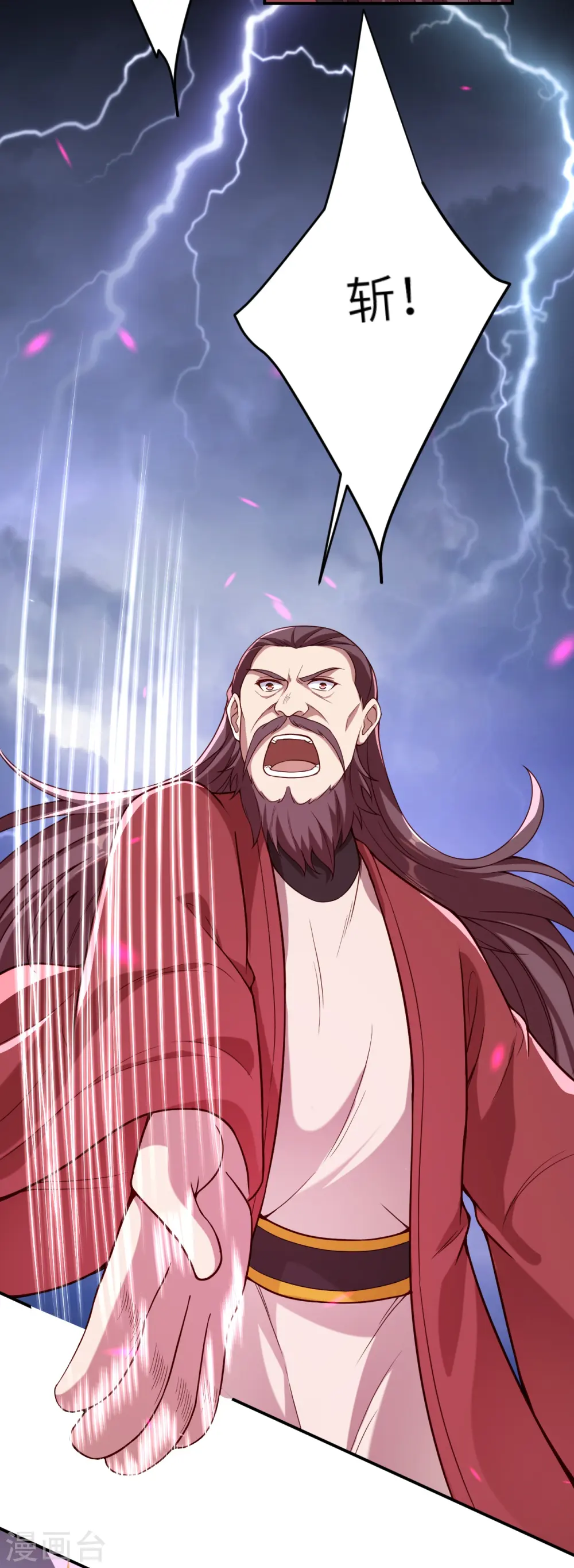 第456话 危机15
