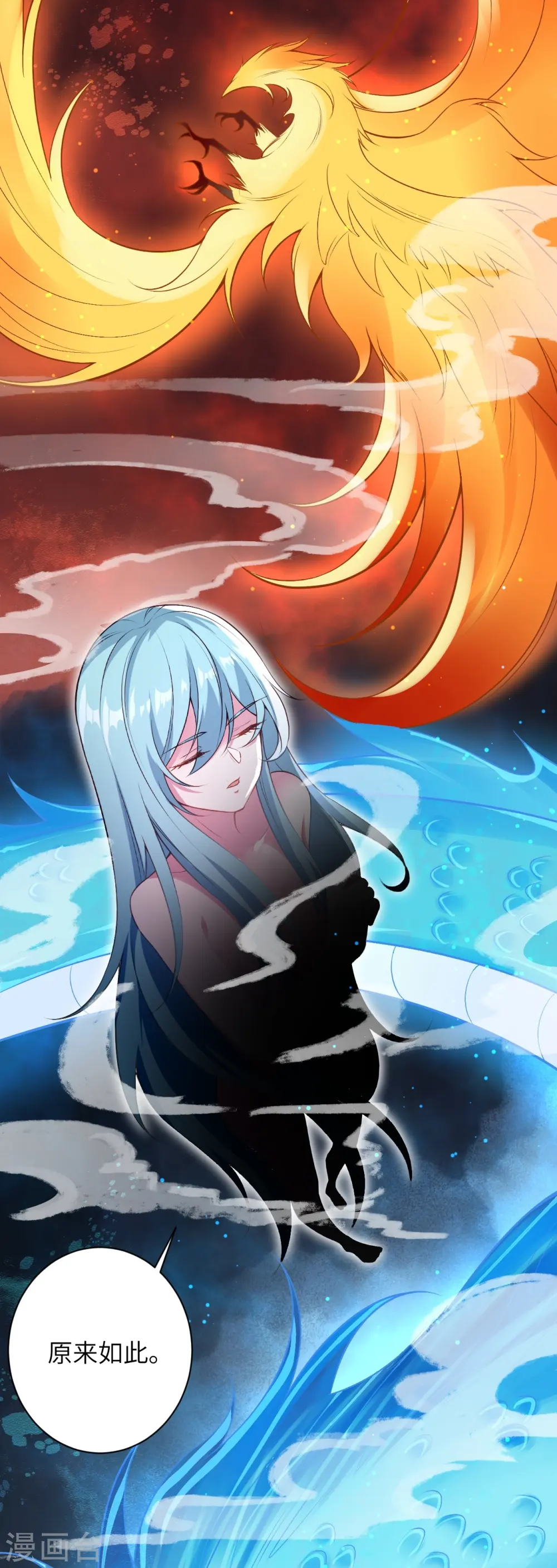 第565话 神魔后代45