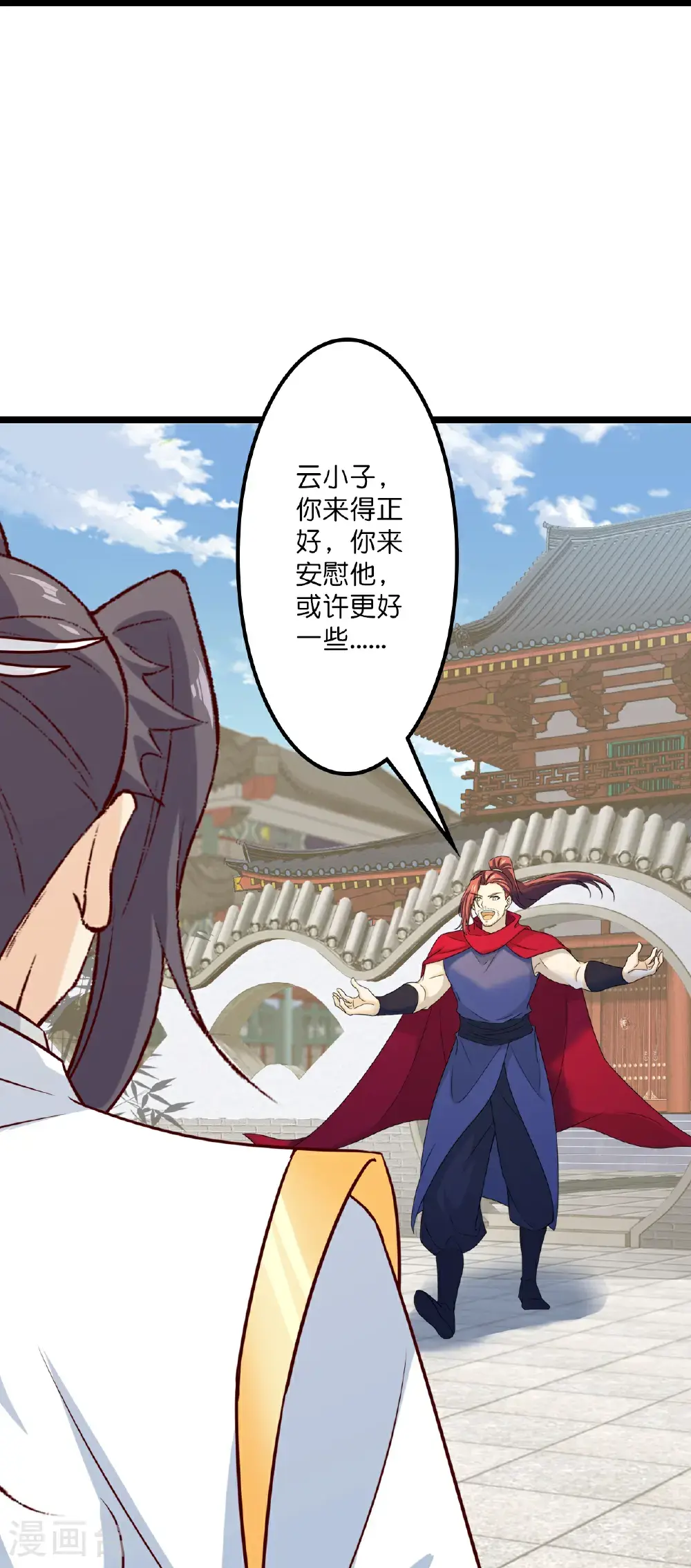 第647话 云澈胜出56