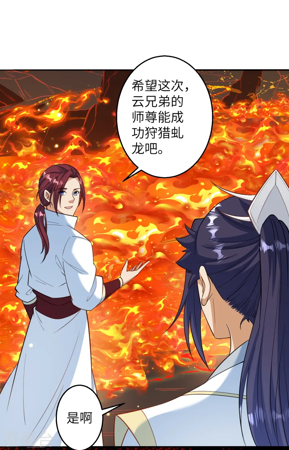 第588话 突发事件32