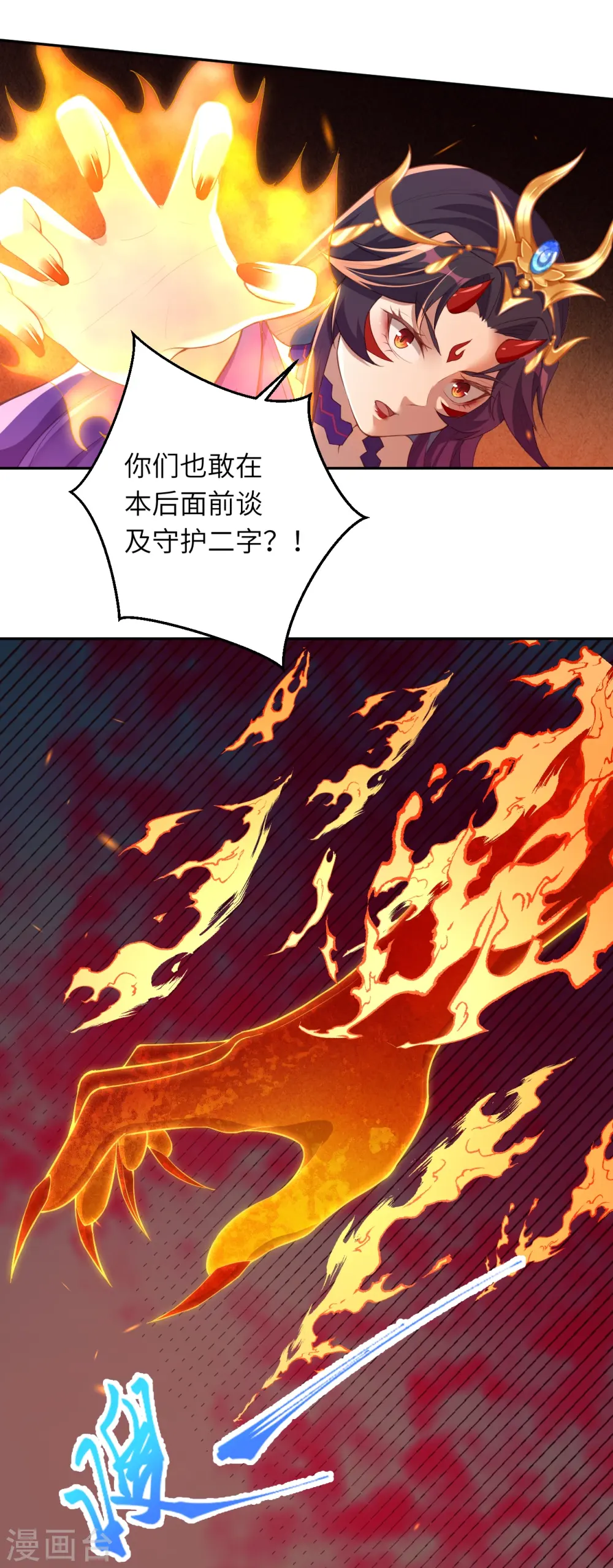 第379话 爆！51