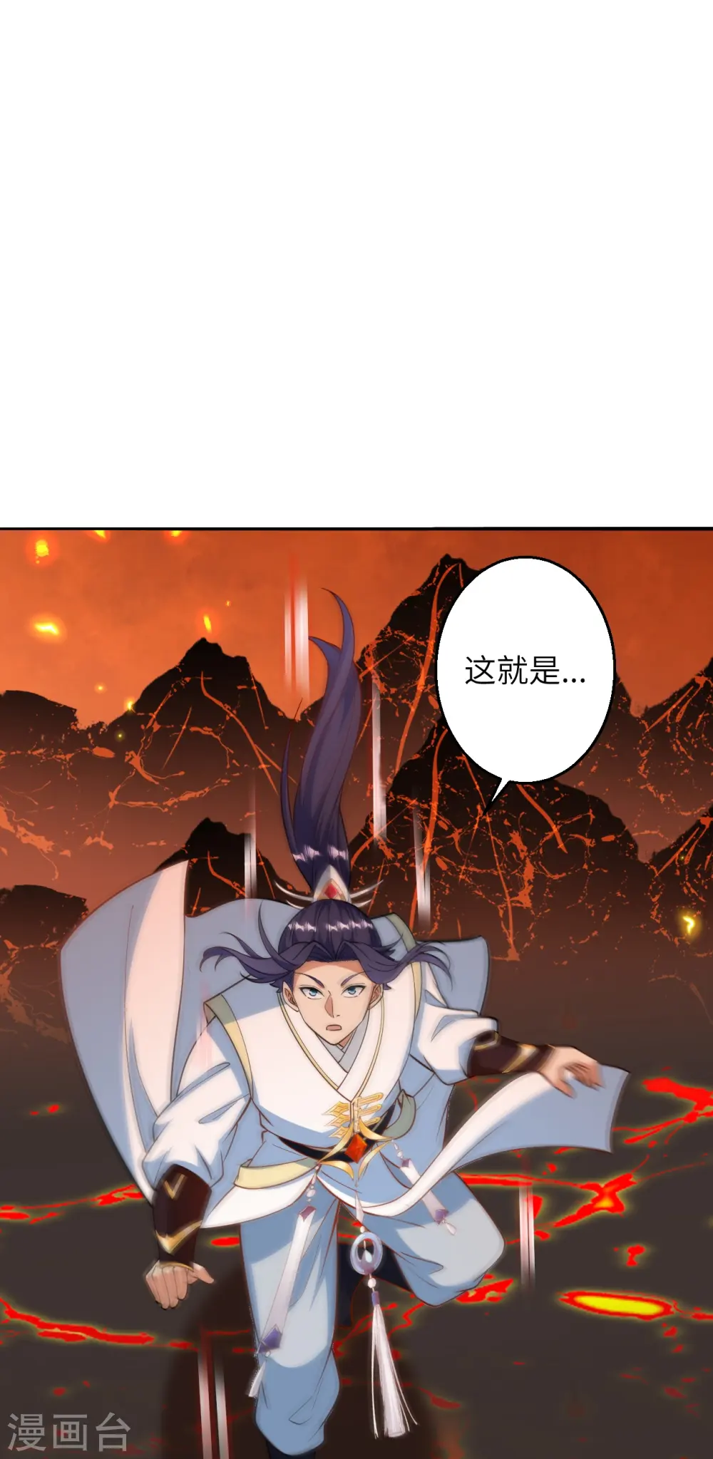 第588话 突发事件21