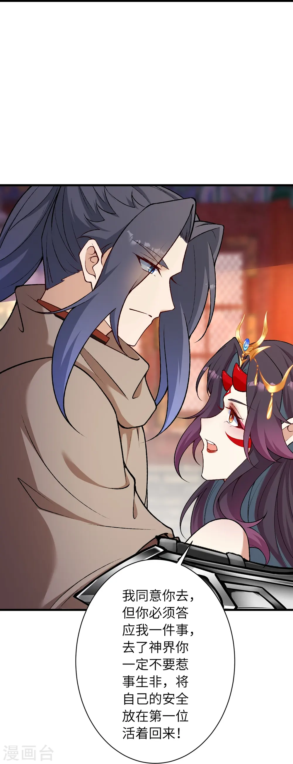 第548话 神界，我来了！34